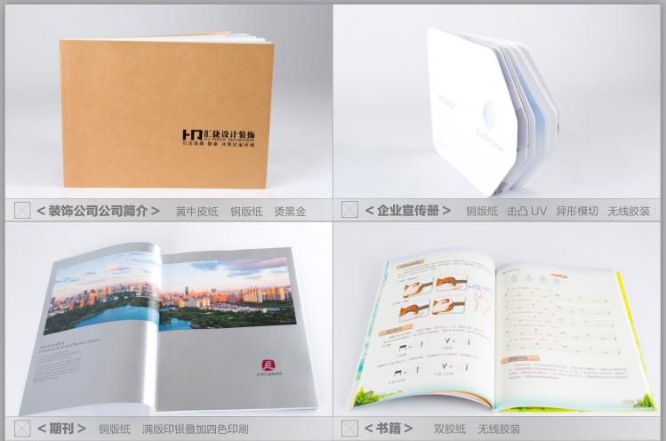 湖南省印刷业规定