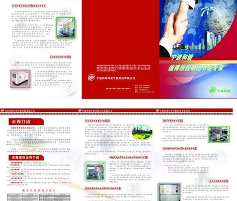 北极星电力新闻网