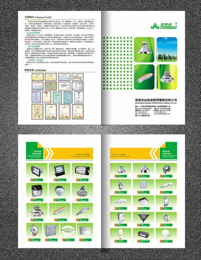 平安人寿天津分公司 “金融教育宣传周”活动盛大启动！