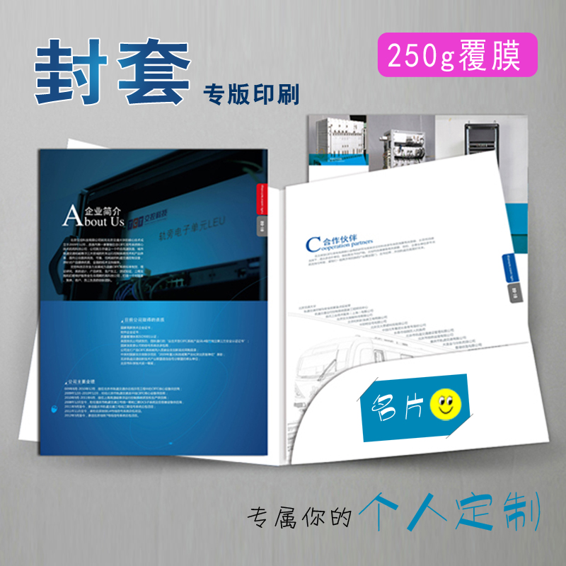 封套_标签_网易出品